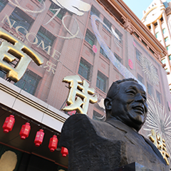 CA88(中国区)唯一官方网站