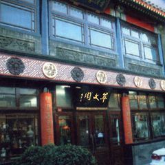 CA88(中国区)唯一官方网站