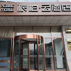 CA88(中国区)唯一官方网站