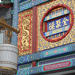 CA88(中国区)唯一官方网站