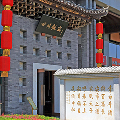 CA88(中国区)唯一官方网站