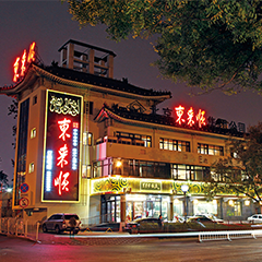 CA88(中国区)唯一官方网站