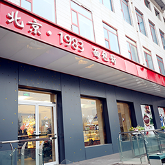 CA88(中国区)唯一官方网站