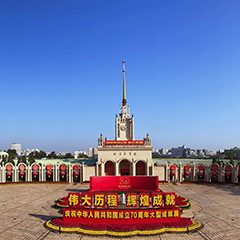 CA88(中国区)唯一官方网站