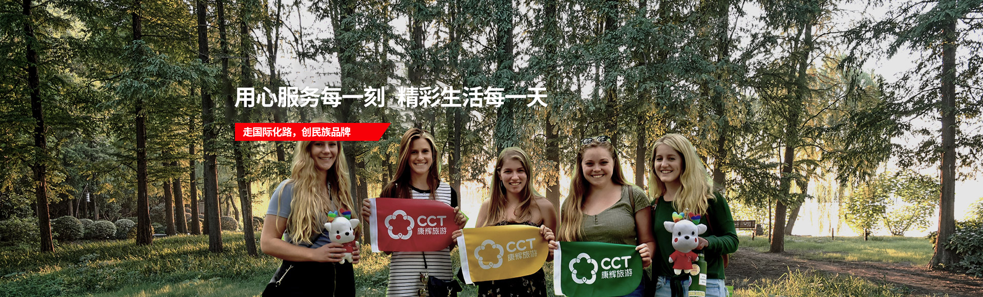 CA88(中国区)唯一官方网站