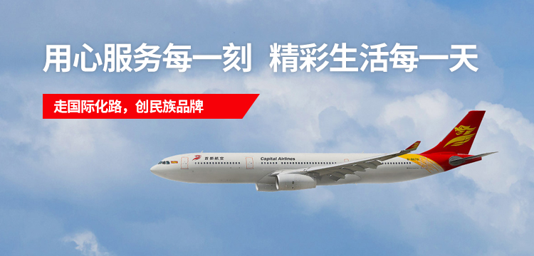 CA88(中国区)唯一官方网站