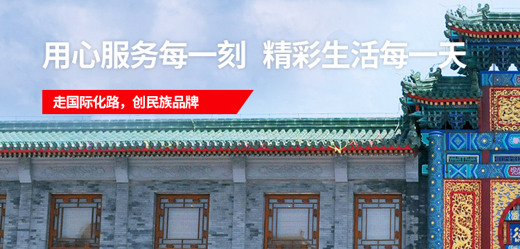 CA88(中国区)唯一官方网站