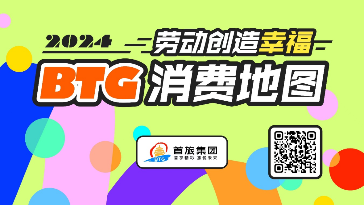 CA88(中国区)唯一官方网站