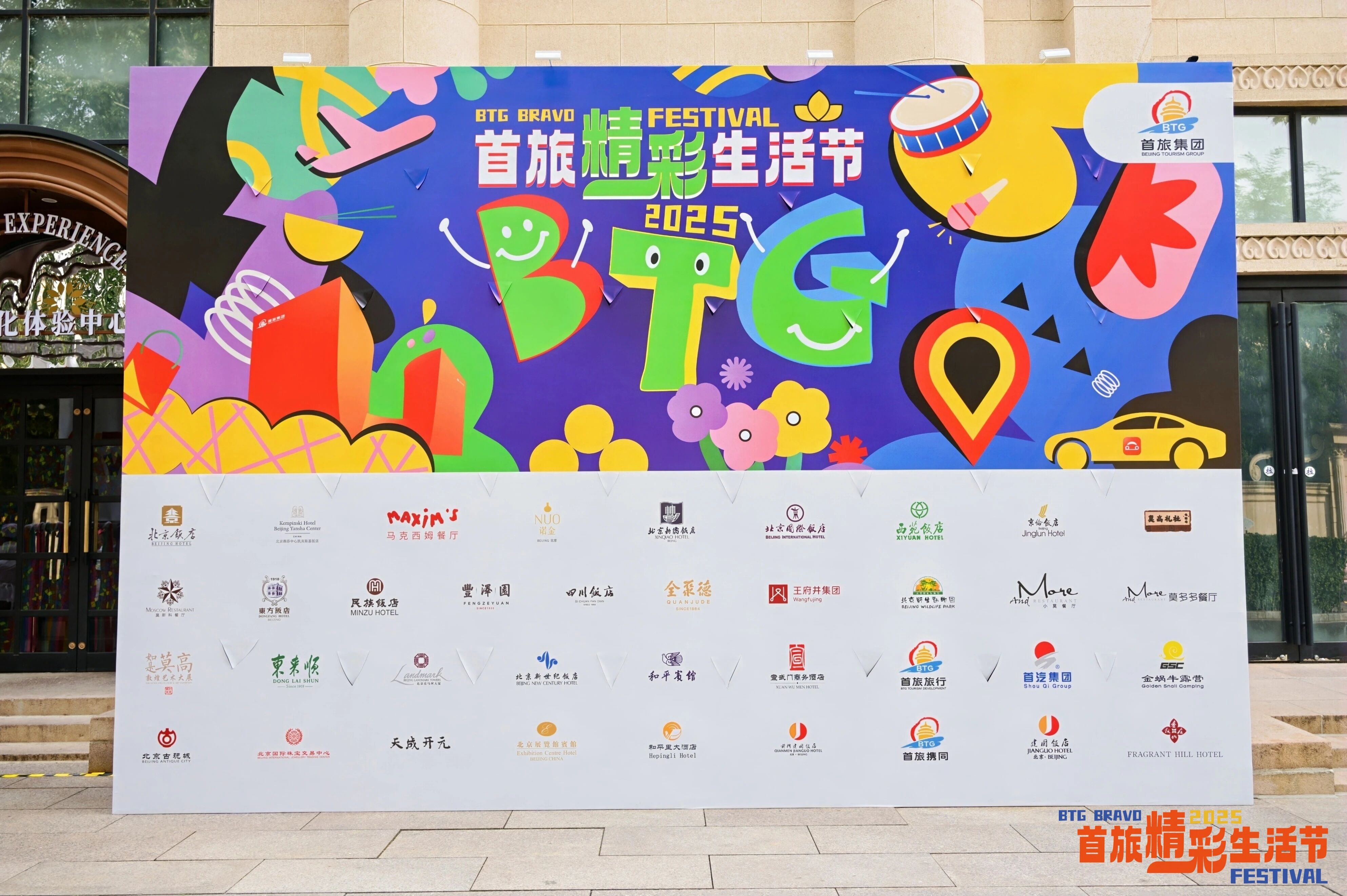 CA88(中国区)唯一官方网站